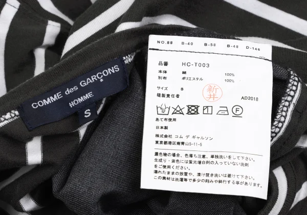 COMME des GARCONS HOMME Drawstring Hem Striped T-shirt K-172579_014