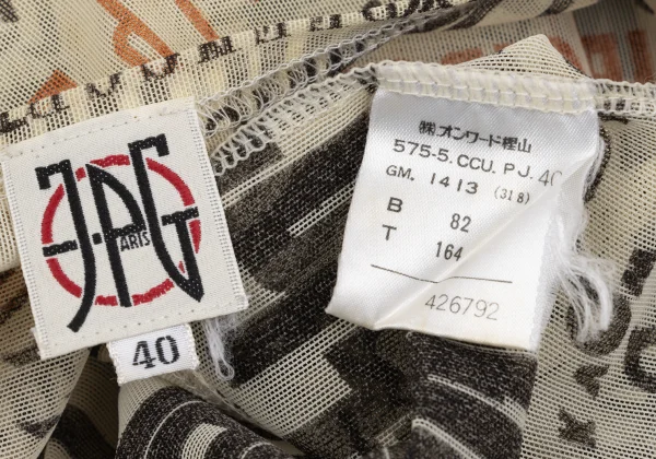 JPG by GAULTIER Logo Alphabet Print Mesh Tank Top K-172633_017