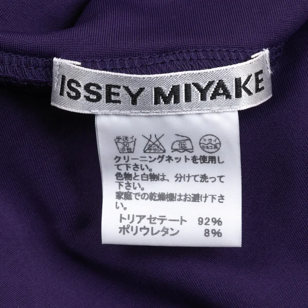 ISSEY MIYAKE Curved Seam Stretch Dropped Crotch Pants K-172635_015