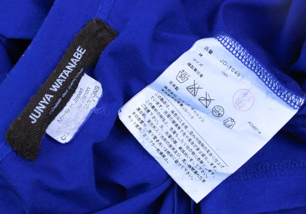 JUNYA WATANABE COMME des GARCONS Dyed Wide Rib Tank Top K-172642_011