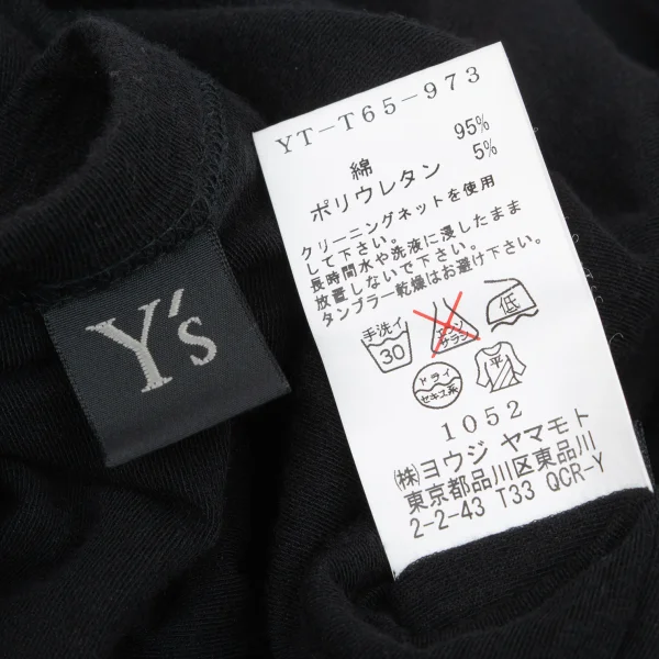 Y's Cotton Jersey Snap Button Vest K-172652_015
