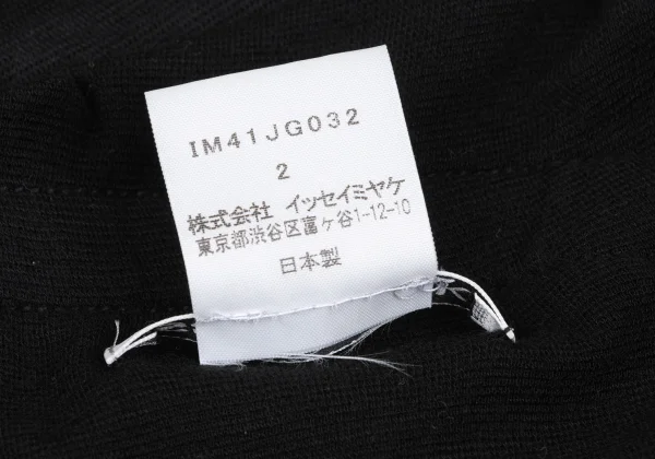 ISSEY MIYAKE Cut-off Layered Belted Skirt K-172656_017