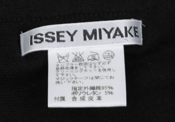 ISSEY MIYAKE Cut-off Layered Belted Skirt K-172656_018