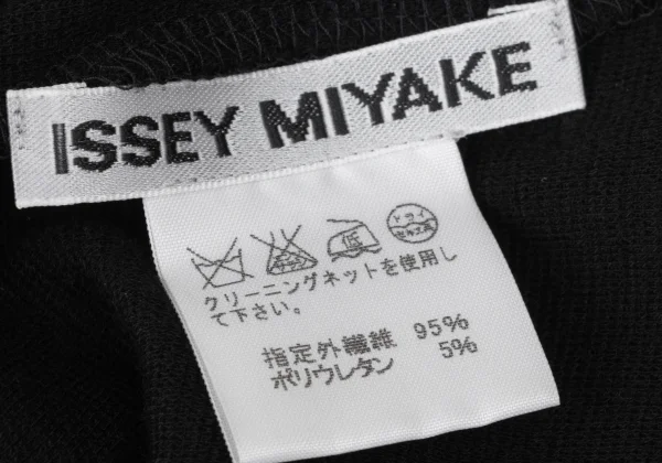 ISSEY MIYAKE Cut-off Layered Tank Top K-172657_012