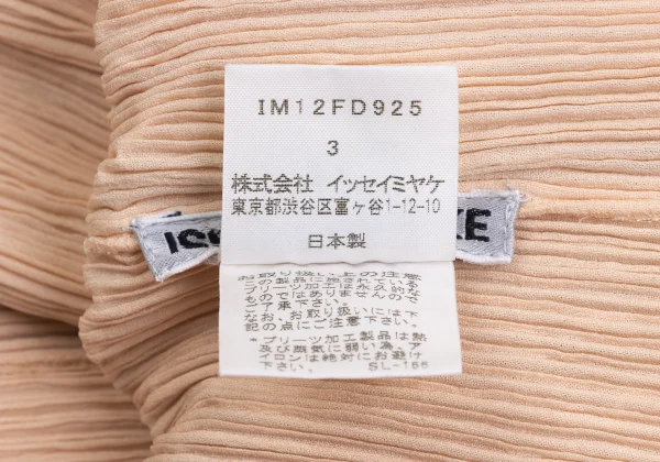 ISSEY MIYAKE Pleats 3B Jacket K-172661_017