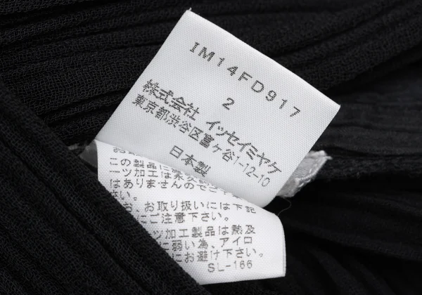 ISSEY MIYAKE Pleats Shawl Collar Jacket K-172662_018