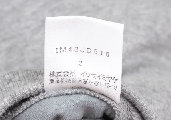 ISSEY MIYAKE AYA TAKANO Space-Print Belted Faux Fur Padded Sweatshirt Jacket K-172668_018