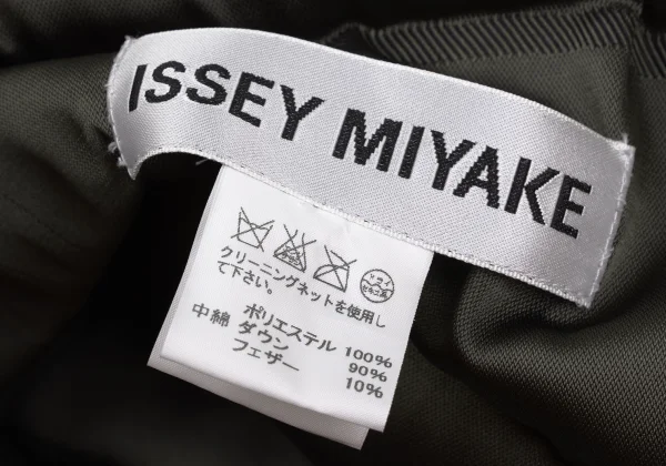 ケISSEY MIYAKE A-POC INSIDE Gather Sleeveless Down Coat K-172670_018