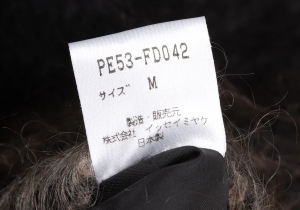 ISSEY MIYAKE PERMANENTE Wool Gradation Shaggy Coat K-172678_015