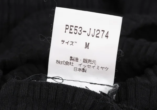 ISSEY MIYAKE PERMANENTE Design Weave Turtleneck T Shirt K-172682_014