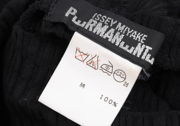 ISSEY MIYAKE PERMANENTE Design Weave Turtleneck T Shirt K-172682_015