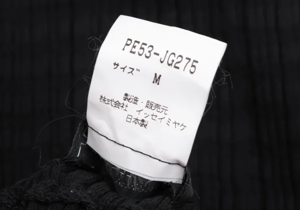 イッセイミヤケペルマネンテISSEY MIYAKE PERMANENTE コットンデザイン織りロングスカート 黒M K-172683_012