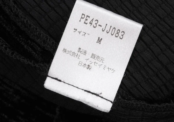 ISSEY MIYAKE PERMANENTE Velour Stretch Top K-172685_011