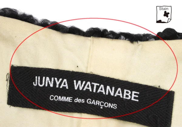 JUNYA WATANABE COMME des GARCONS Sheepskin Fur Zip Vest K-172696_014