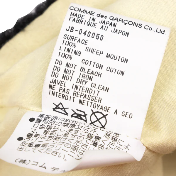 JUNYA WATANABE COMME des GARCONS Sheepskin Fur Zip Vest K-172696_019