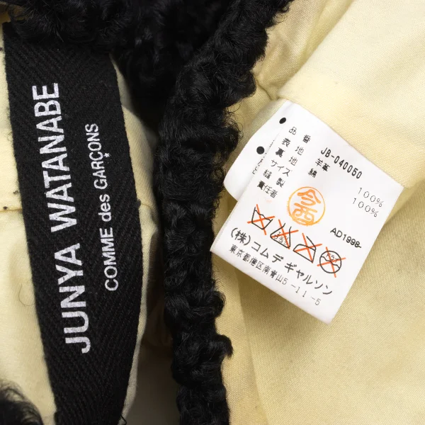 JUNYA WATANABE COMME des GARCONS Sheepskin Fur Zip Vest K-172696_020