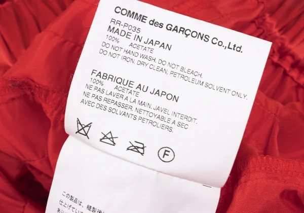 COMME des GARCONS Acetate Tiered Shorts K-172700_015