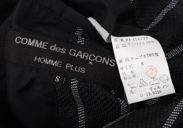 COMME des GARCONS HOMME PLUS Poly Cord Design Stripe Jacket K-172702_020