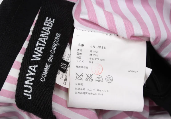 JUNYA WATANABE COMME des GARCONS Striped Lining Wool 2B Jacket K-172704_018