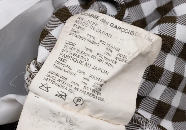 COMME des GARCONS Patch Pocket Gingham Check Jacket K-172706_016