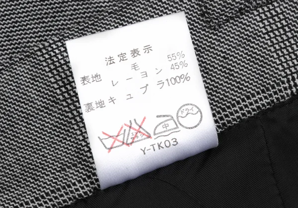 Christian Dior Wool Rayon Glen Check Skirt K-172713_016