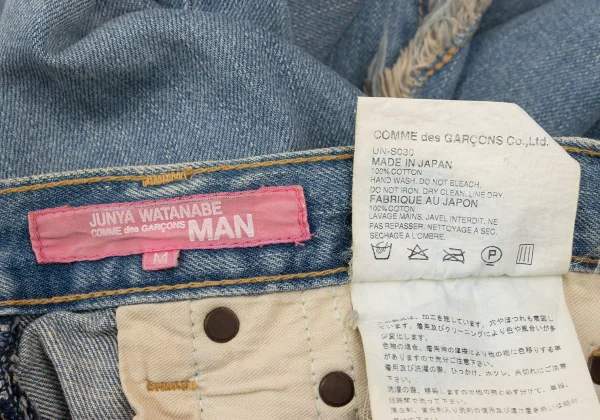 JUNYA WATANABE MAN PINK COMME des GARCONS Distressed Denim Skirt K-172764_016