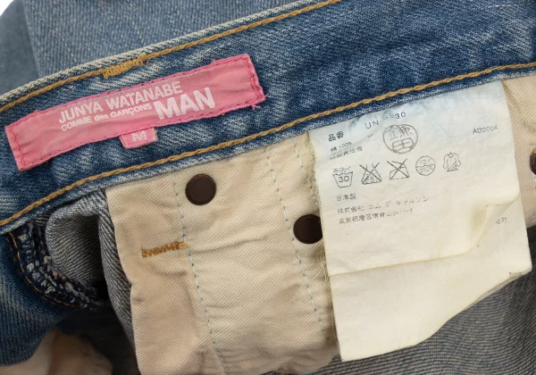 JUNYA WATANABE MAN PINK COMME des GARCONS Distressed Denim Skirt K-172764_017