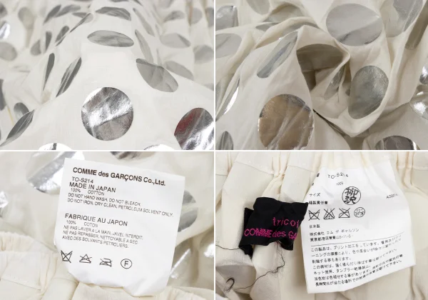 tricot COMME des GARCONS tricot Special Dot Print Layered Skirt K-172765_019