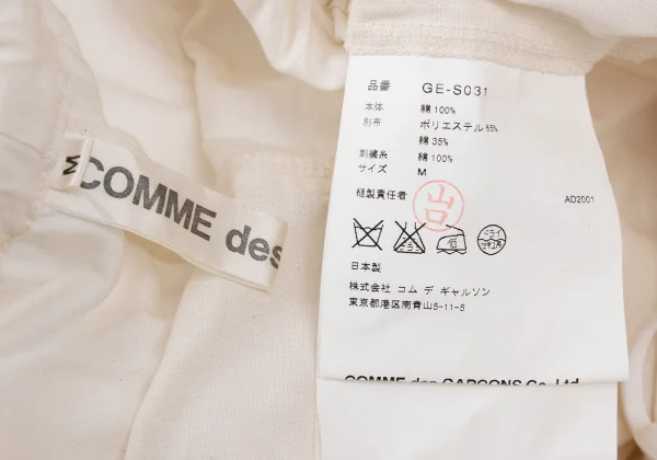 COMME des GARCONS Embroidery Hem Layered Design Pleats Skirt K-172766_015