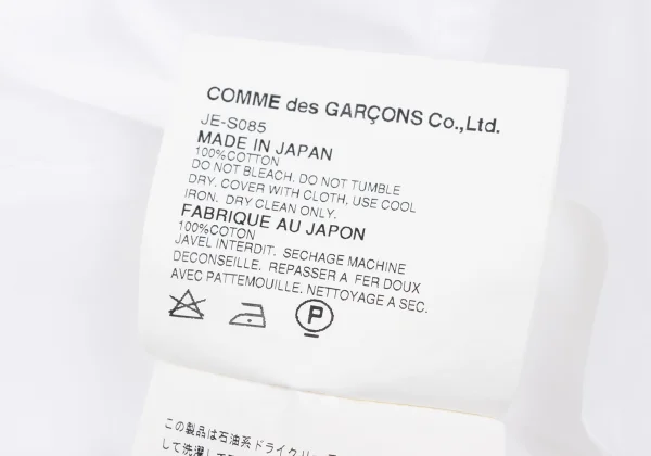 JUNYA WATANABE COMME des GARCONS Lace Decoration Hem Asymmetry Skirt K-172767_015
