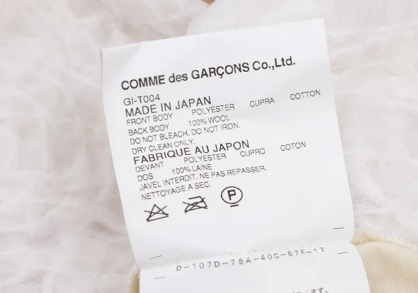 COMME des GARCONS Floral Corsage Sleeveless Top K-172768_017