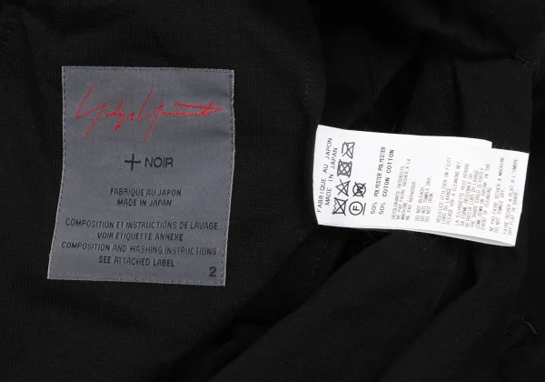 Yohji Yamamoto NOIR Washer Finish Puckered Seam Jacket K-172773_018