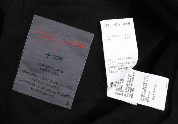 Yohji Yamamoto NOIR Washer Finish Puckered Seam Jacket K-172773_019