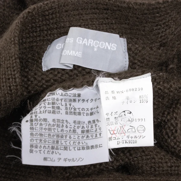 COMME des GARCONS HOMME Wool Knit Cardigan K-172792_011