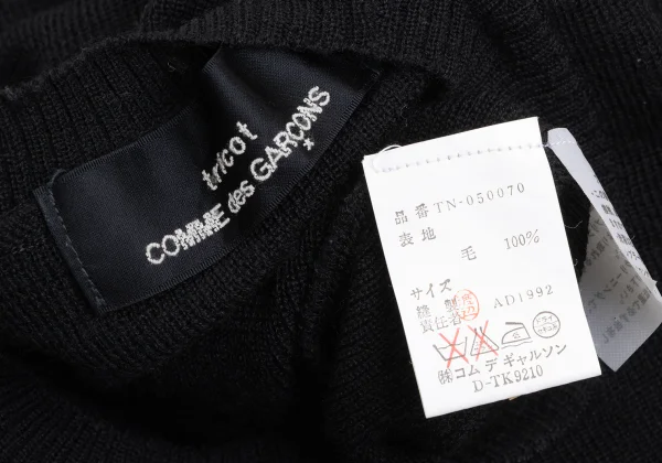 tricot COMME des GARCONS Check Print Knit Sweater K-172801_013