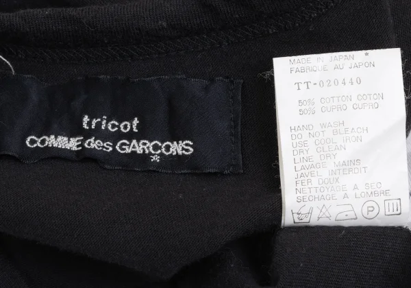 tricot COMME des GARCONS Front Stripe Switching Tank Top K-172803_016