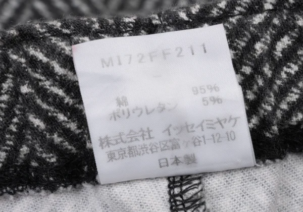 ISSEY MIYAKE me Cotton Herringbone Print Stretch Pants K-172811_017