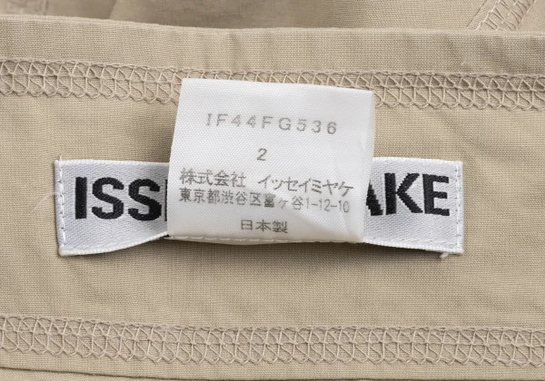 ISSEY MIYAKE WHITE LABEL Cotton Bias Switching Skirt K-172820_019