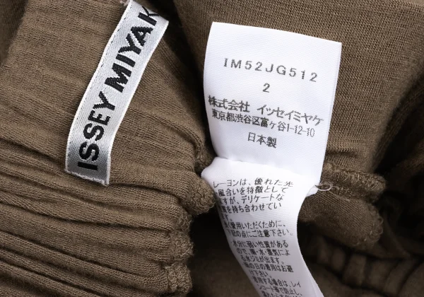 ISSEY MIYAKE Rayon Stretch Drape Skirt K-172822_013