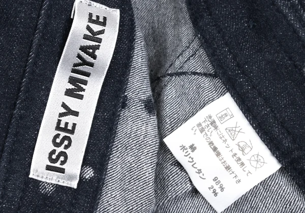 ISSEY MIYAKE Constellation Jacquard Stretch Denim Wrap Skirt K-172828_017