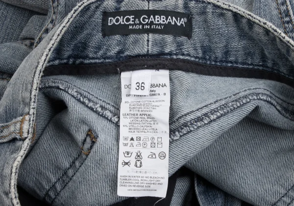 DOLCE&GABBANA Distressed Stretch Slim Jeans K-172844_018