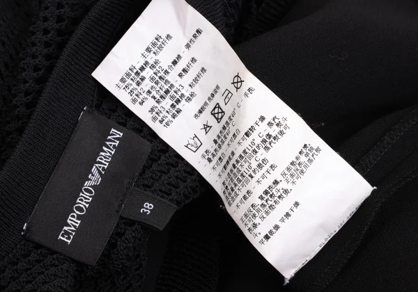 EMPORIO ARMANI Mesh Knit Switching Sleeveless Dress K-172859_015