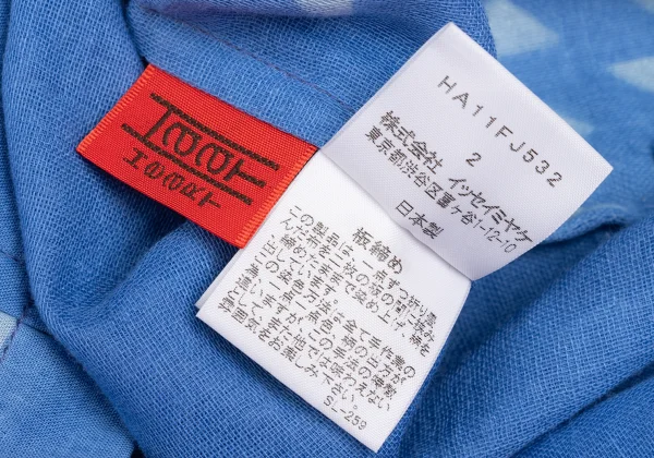 ISSEY MIYAKE HaaT Clamp Dyed Pintuck Shirt K-172904_016