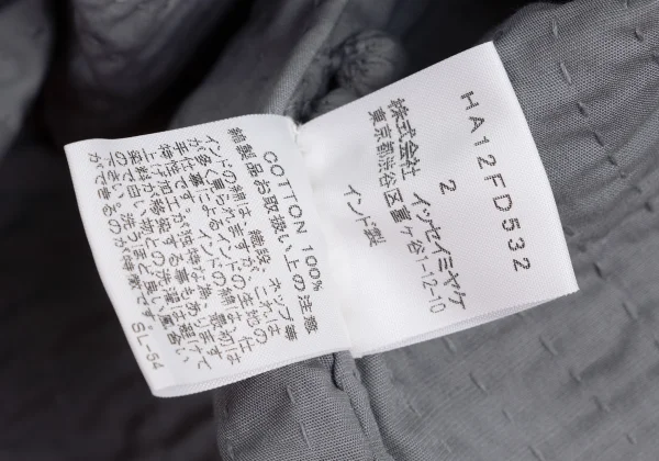 ISSEY MIYAKE HaaT Sashiko Stand Collar Jacket K-172909_017