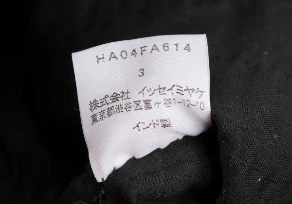 ISSEY MIYAKE HaaT Nylon Stitch Puckered Jacket K-172910_014