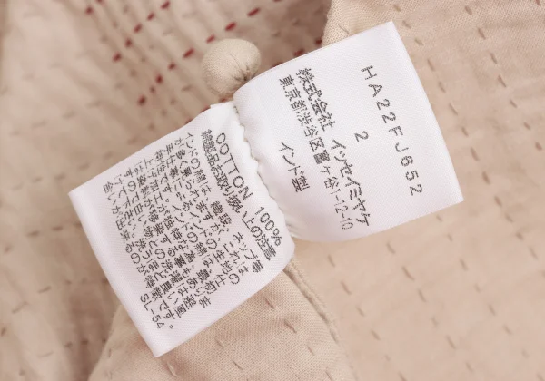 ISSEY MIYAKE HaaT Red Sashiko Design Jacket K-172912_015