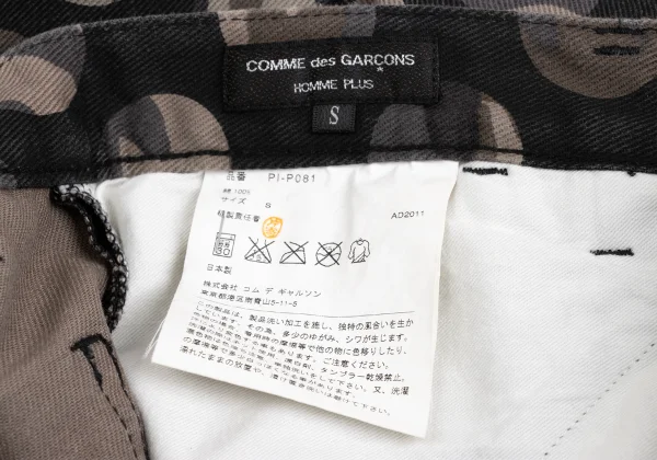 COMME des GARCONS HOMME PLUS Camouflage Dot Double Cropped Pants K-172926_019