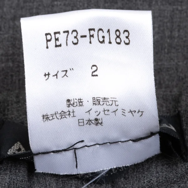 ISSEY MIYAKE PERMANENTE Wool Drape Hem Skirt K-172946_010