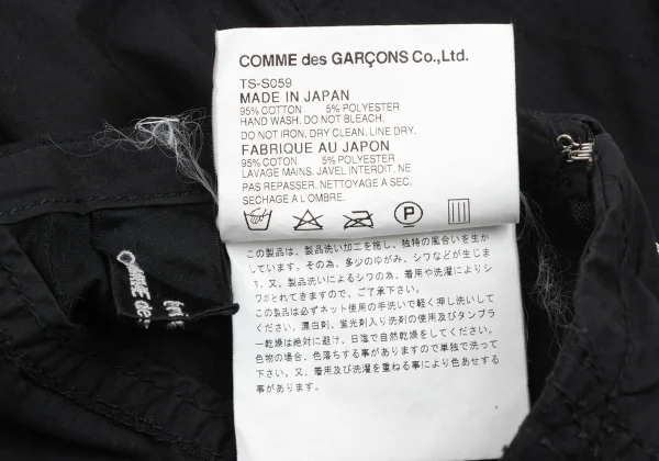 tricot COMME des GARCONS Switching Flare Skirt K-172960_013