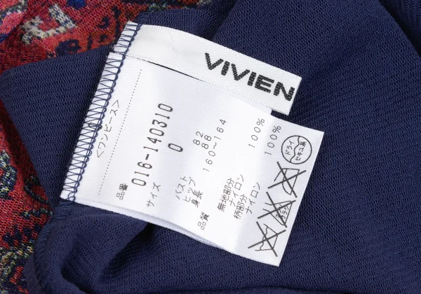 VIVIENNETAM Native Pattern Switching Mesh Tunic K-172966_015
